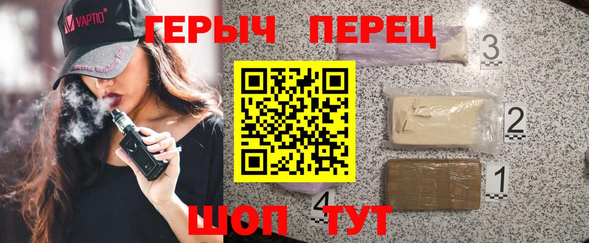 Героин афганец Великие Луки
