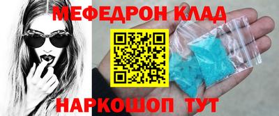 соль ск Малгобек