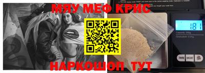PSILOCYBIN Мариинск