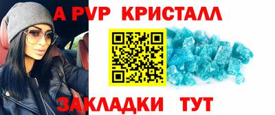 соль ск Малгобек