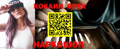 PSILOCYBIN Мариинск