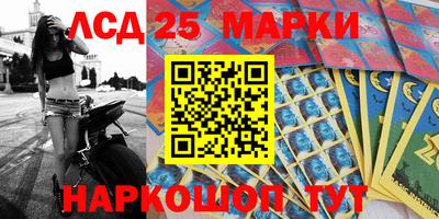 соль ск Малгобек
