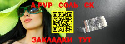 PSILOCYBIN Мариинск