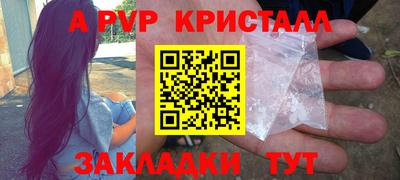 PSILOCYBIN Мариинск