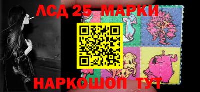 соль ск Малгобек