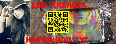 соль ск Малгобек