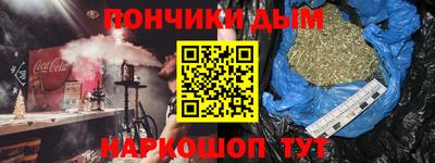 соль ск Малгобек