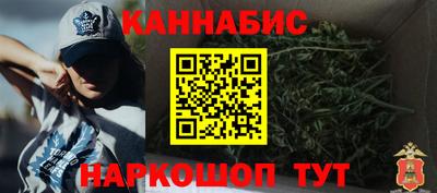 соль ск Малгобек