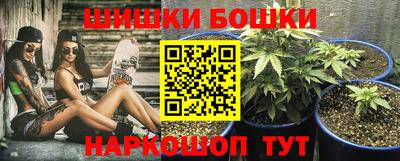 соль ск Малгобек
