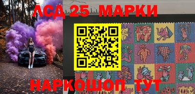 соль ск Малгобек