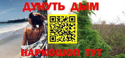 соль ск Малгобек