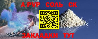 PSILOCYBIN Мариинск