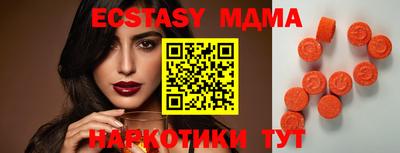 PSILOCYBIN Мариинск