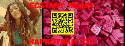 ГАЛЛЮЦИНОГЕННЫЕ ГРИБЫ Малоярославец