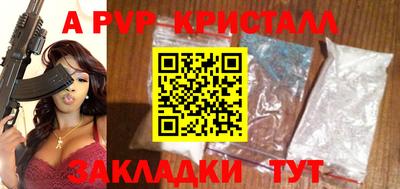 PSILOCYBIN Мариинск