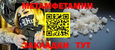 соль ск Малгобек