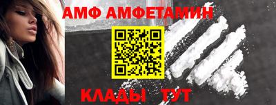 соль ск Малгобек
