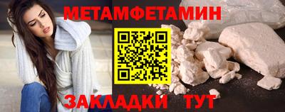соль ск Малгобек