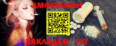 PSILOCYBIN Мариинск