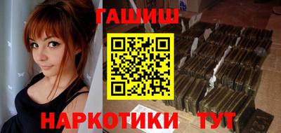 соль ск Малгобек