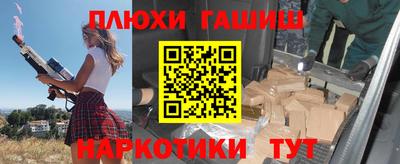 PSILOCYBIN Мариинск