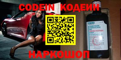 PSILOCYBIN Мариинск