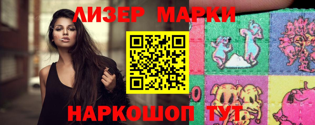 мега вход  Вход с VPN  Великие Луки  ЛСД экстази ecstasy  LSD-25 экстази кислота 