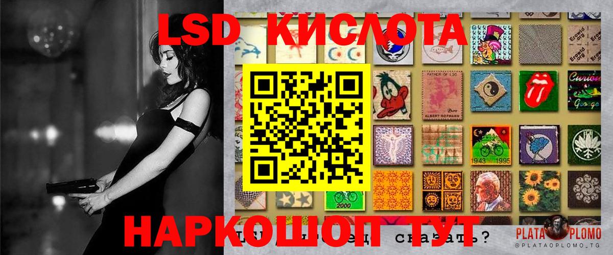 где купить наркоту  Вход с VPN  Великие Луки  Марки 25I-NBOMe 1500мкг 