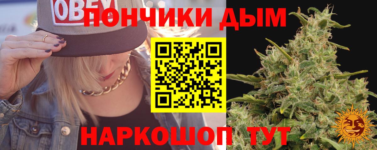 Великие Луки  Бошки Шишки MAZAR  Вход с VPN  МАРИХУАНА сатива  Бошки марихуана план 